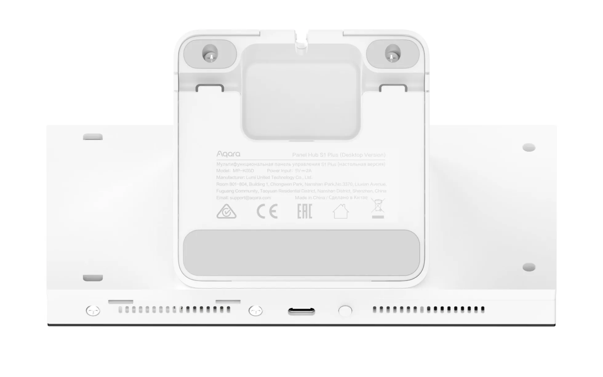 Aqara Panel Hub S1 Plus, 6,9" touchskærm, Zigbee/Matter, bordmodel
