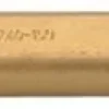 Bahco fladmejsel, 250 mm, 25 mm bredde, 23x13 mm skaftdiameter