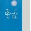 Eltako – Eltako Kontaktor/relæ 1 skifter, 16A 12-230V AC/DC