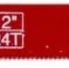 Nedstrygerblad, 32 tænder, 300 mm, til metal - Viking